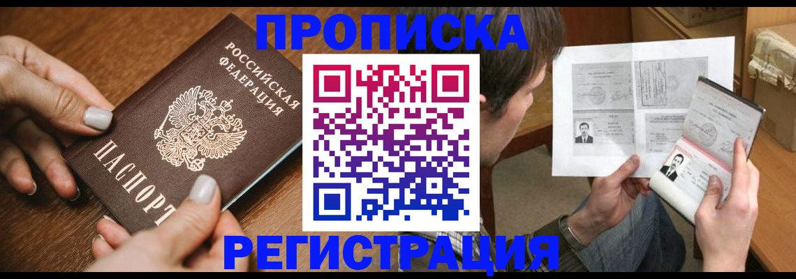 форма 3 в Алтайском крае